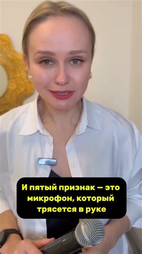 5 signs that indicate insecurity, what resonated?