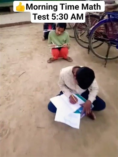 🤓"Morning Time test student 5:30 AM"👌 #motivational #studentlife #classes #math 😍 #study #shorts #go