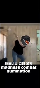 매드니스 컴뱃 요약 (병맛 주의)#madnesscombat #fun #매드니스컴뱃 #shorts