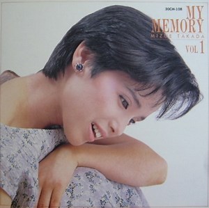 Mizue Takada - My Memory