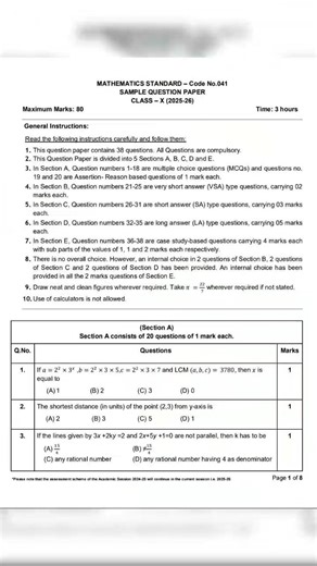 CBSE CLASS 10 MATH SAMPLE PAPER FINAL BOARD EXAM 2025-26 | CLASS 10 MATH SQP #cbse #viral