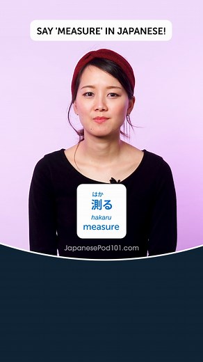 9.1K views · 194 reactions | Does kanji feel overwhelming?  Don't...