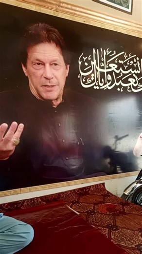 عوام فیلڈ مارشل مرشد عمران خان ❤️🇧🇫🇧🇫✌️✌️🇧🇫🇧🇫🇧🇫🇧🇫🇧🇫❤️❤️❤️❤️❤️❤️❤️ #Shad_muhammad