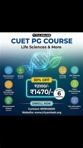 📢 HUGE DISCOUNT ALERT: Ace Your CUET PG Exams! 🎓\r\n\r\nPrepare for your M.Sc. entrance exams without br
