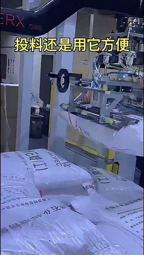 Column Robot Debagging Machine | Automatic Bag Unpacking and Feeding System