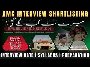 AMC Interview Preparation |AMC Personality Test Guidance| AMC Merit list 2024 | AMC Final interview|