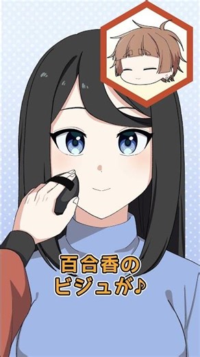 The result of putting makeup on a plain girlfriend #Shishihara-kun #ganma