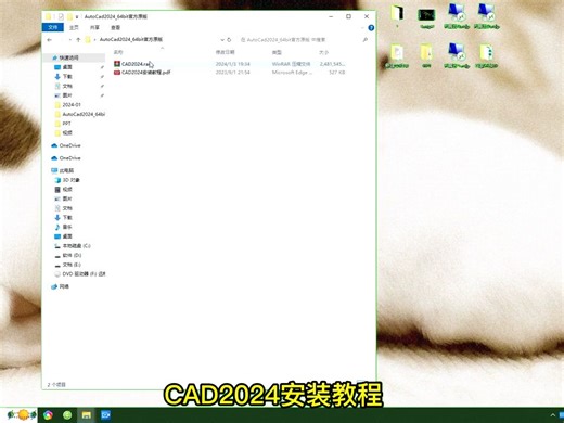 CAD2012下载免费中文版64位简体中文版免费下载