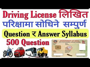 Nepali Driving Licence Exam - Model Questions | Driving Licence All Model Question in Nepal
