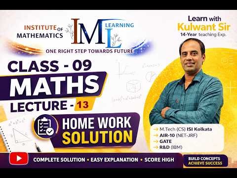 Class 9 Maths 🔥 Lecture 13 | Homework Solutions Explained Step-by-Step | Score High in Exams