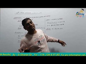 #NCERT#12th updated syllabus vol-1 ll Er.Shravan Sir ll Array Mathematics ll