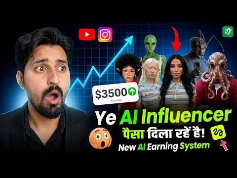Ye AI Influencer Paisa Dila Raha Hai 😱 | New AI Earning System Live Demo | Rivn Tech