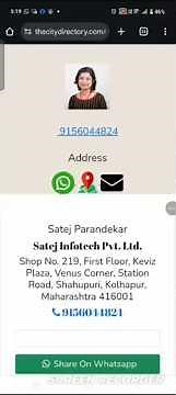 What is a Digital Business Card - By Satej Infotech