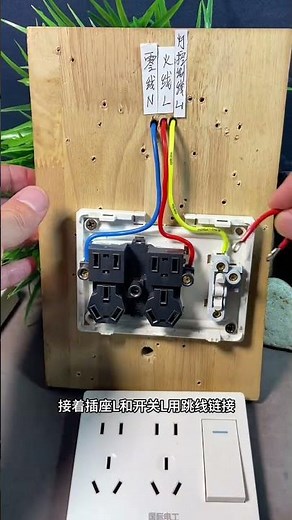 How To Switch Controls Light Socket Works Independently Easy Wiring Guide #shortsfeed #switch