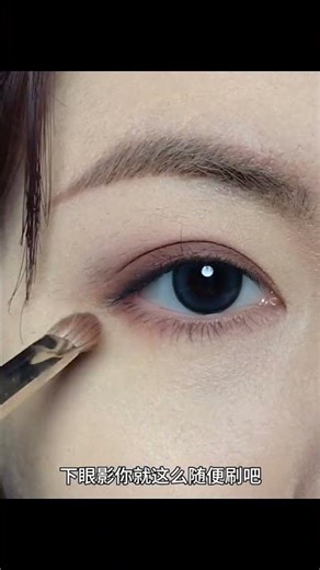 Learn how to make your eyes look #instantbiggereyes #eyemakeuptips #enlargeeyes #eyemakeover #eyelo