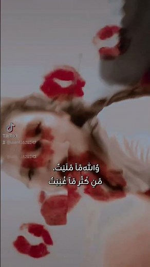 والله لاخليك والله ما غنيت كنترول ما غنيت يا حبيبي وعد مني بس اللي قرمي والله بوسه بسبوسه انت بعين #