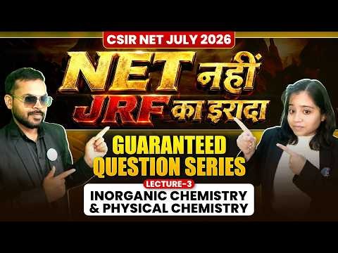 Inorganic Chemistry & Physical Chemistry | Guaranteed Question Series | CSIR NET JULY 2026 | Lec-3