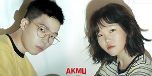 AKMU is on the Search for “Dinosaurs” This Summer! — The Kraze
