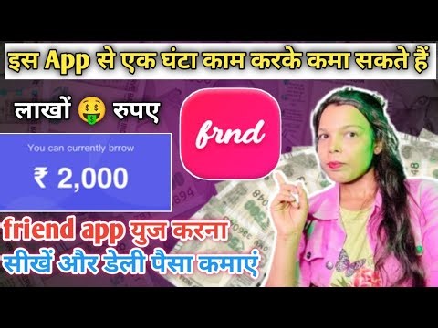 How to use Frnd App 2025 | How to earn money from Frnd App | How to earn coins from Frnd App