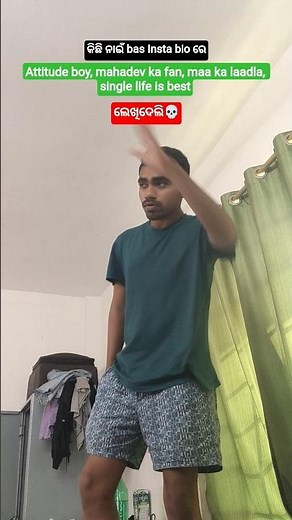 ଭାବୁଛି ଏଥର final ଛପରି ବନିଯିବି 😔🥀💔 #ytshorts #fyp #explorepage #viral #trending #s2kodiaroast #odia