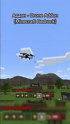 НАСТОЯЩИЕ ДРОНЫ В МАЙНКРАФТЕ - Drone Addon #minecraft #майнкрафт #texturepack