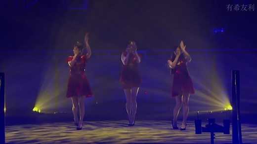 【Perfume】GAME（现场版）