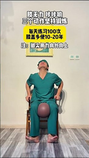 Say Goodbye to Creaky Knees: 3 Simple Moves for Stronger Joints