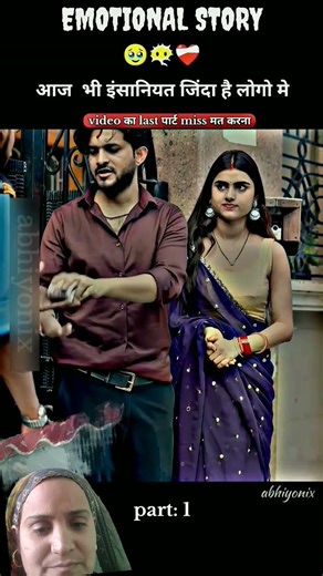 aaj bhi inanimate jinada h logo me.