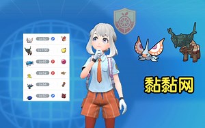 唯一虫系威吓手雨翅蛾【宝可梦朱紫 排位对战34】