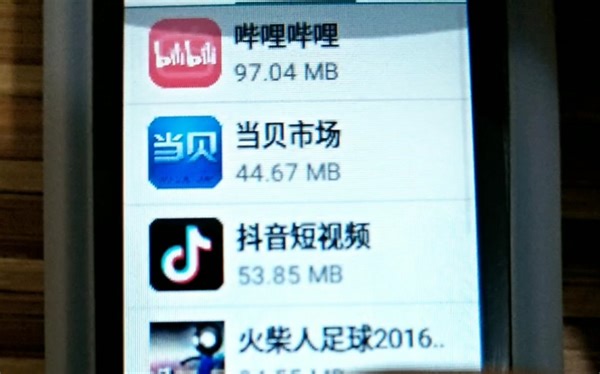 【破解】现在大部分点读笔破解通用的方法(加载界面是个火箭)