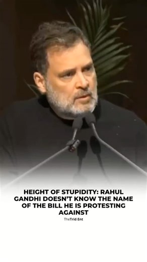 The TridEnt on Instagram: "In a recent address at a National MGNREGA Workers' Convention in Delhi, Leader of Opposition Rahul Gandhi sparked widespread mockery after openly admitting he did not know the name of the VB-G RAM G Act—the very legislation he and his party have been fiercely protesting as a threat to rural employment guarantees. While criticizing the government's replacement of the Mahatma Gandhi National Rural Employment Guarantee Act, Gandhi paused mid-speech, asking aloud what the 