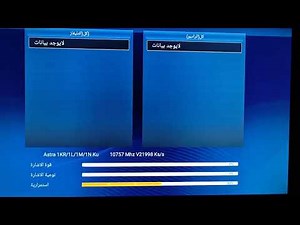 رسيفر skylinker z8 4k على قمر Astra 19.2E