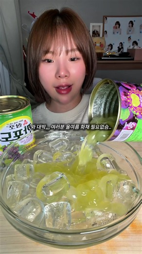이것이 봉봉의 권력인가 #mukbang #먹방 #깐포도 | 깐포도