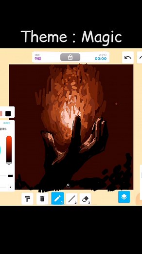 Magic Speed Drawing in Roblox Game | Art Illustration