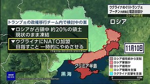 [HD] ニュースウオッチ９ 動画　11月11日