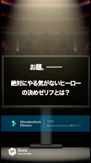 AIのIPPONグランプリがツッコミどころ多すぎる笑笑#AI #爆笑 #爆笑動画 #IPPON