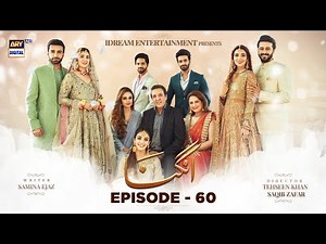 Angna Episode 60 | 31st May 2022 (English Subtitles) | ARY Digital Drama