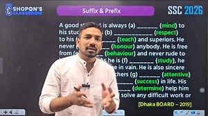 Suffix–Prefix শিখো মাত্র ১ ক্লাসে!! SSC Batch 26/27 🔥 | Shopon's Classroom