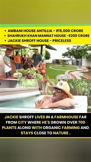 #JackieShroff #Mumbai #Pune #Farmhouse #LuxuryLifestyle #OrganicLiving #NatureLover #BollywoodHomes