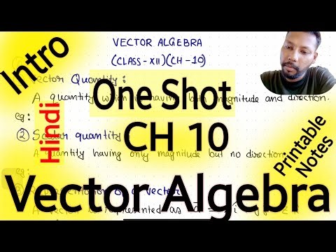 VECTOR ALGEBRA INTRO ONE SHOT CHAPTER 10 CLASS 12 MATHS