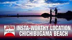 How Japan’s ‘mirror beach’ became an Instagram sensation