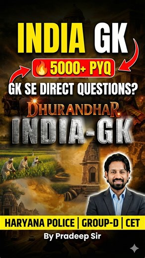 “Agar Ye INDIA GK Book Nahi Padhi… To Exam Me Question Chhoot Jayega 😱 | 5000+ PYQ”