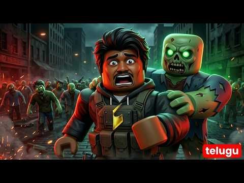 ZOMBIES Almost Caught Me 😱 Bro I Almost Died! | Roblox Apocalypse #1 (ROBLOX TELUGU)