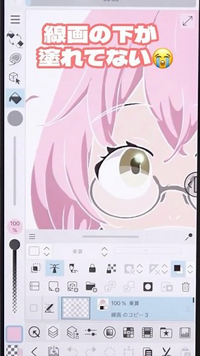 [Convenient feature🗒️] You can also fill in areas under lines | CLIP STUDIO PAINT