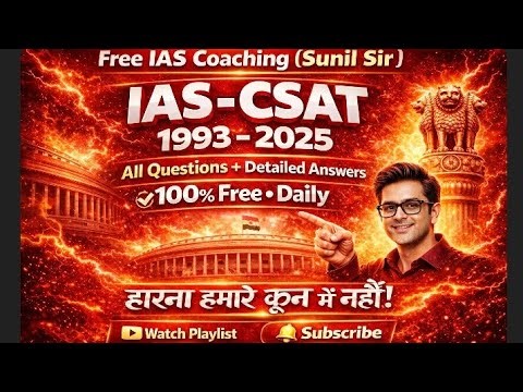 N6#UPSC CSE Paper-II (CSAT) – Complete Yearly Compilation (1993–2025)CSAT Past Papers Master