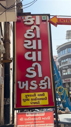 6.1K views · 203 reactions | An auto guy took us here, when my...