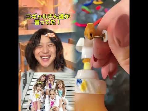 🌈🍄 Play Cake Storytime 🍆 ASMR Cake Storytime Best Tiktok Compilations#funny #pov #storytime