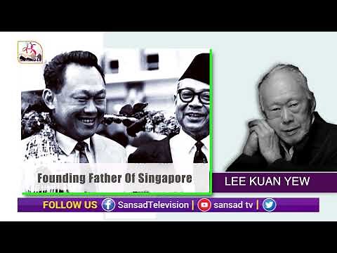Iconic Speeches | Lee Kuan Yew