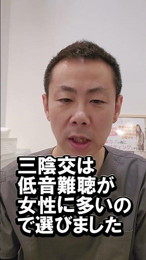 低音障害型感音性難聴の頭重感#大田区 #大森 #整体 #鍼灸 #低音障害型感音性難聴