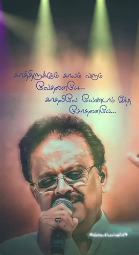 Kalaivaniye raniye vaa vaa veliye song 💙 Ilayaraaja ❣ Vaali 💙 Vino 🖤